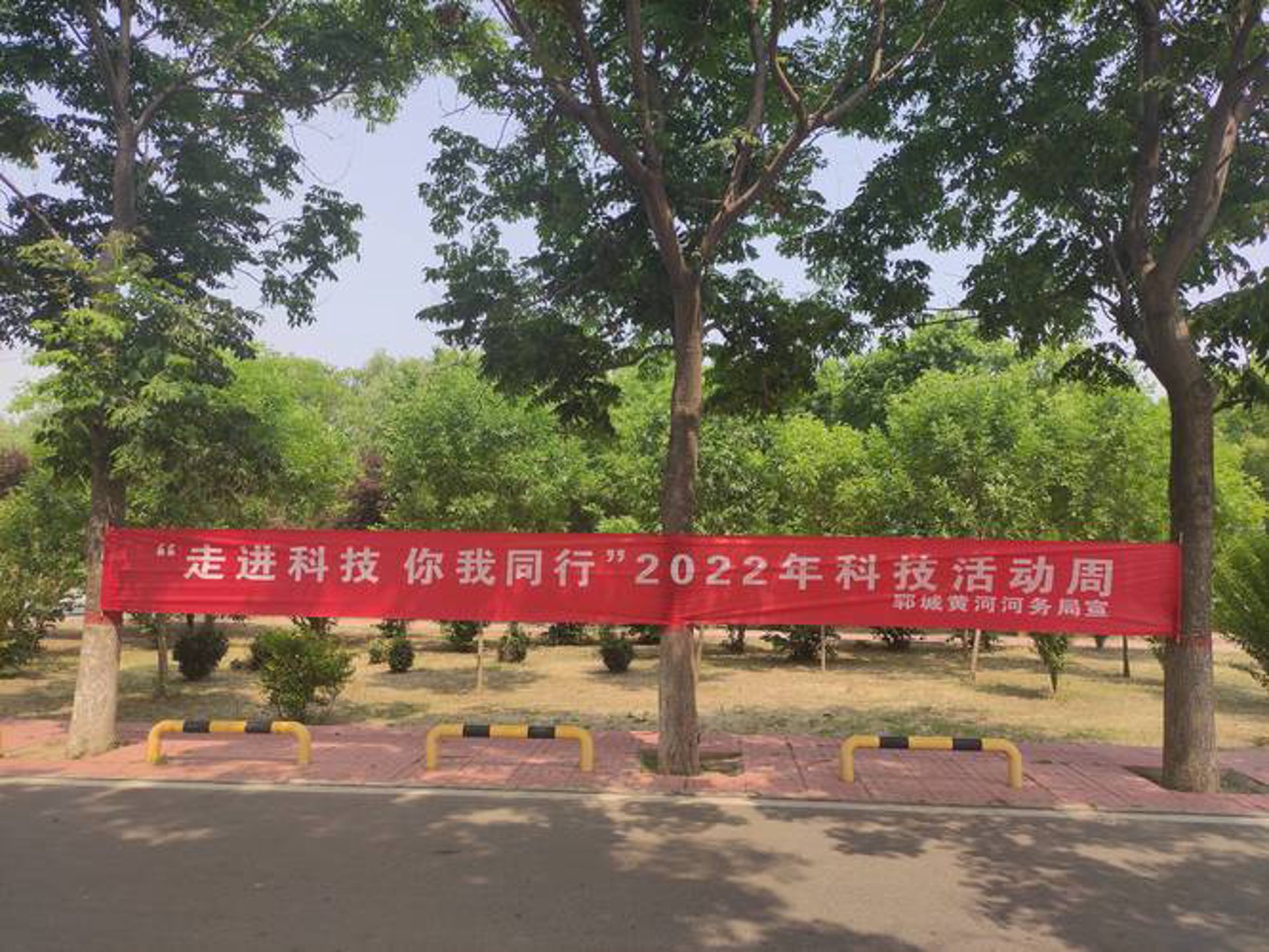 神州鼎丰科技